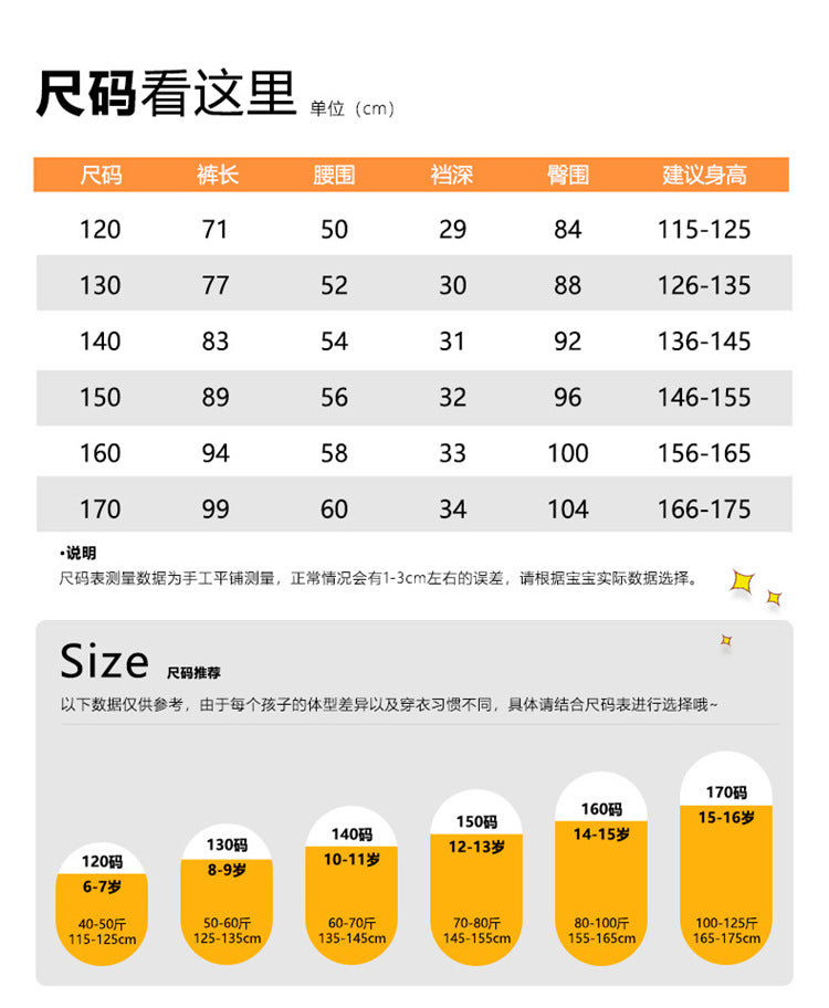 Boys Fleece Lined Jeans Side Stripe Autumn Winter Loose Soft Straight Leg Wide Denim Pants Warm Trousers for Teenage Children