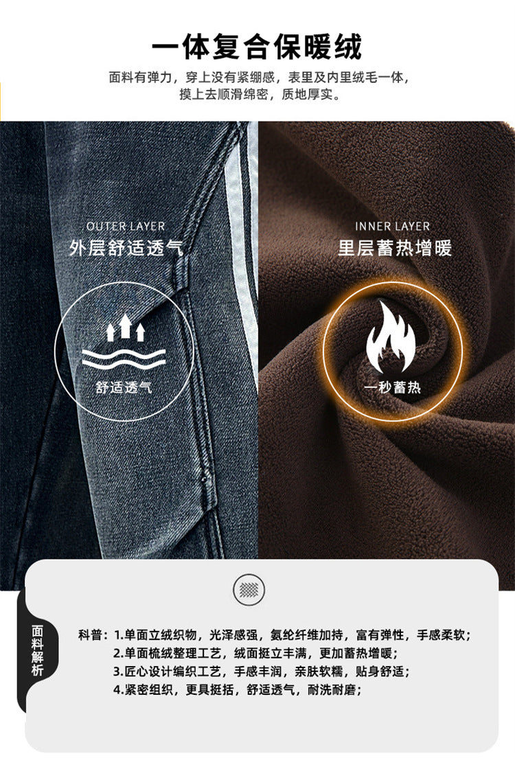 Boys Fleece Lined Jeans Side Stripe Autumn Winter Loose Soft Straight Leg Wide Denim Pants Warm Trousers for Teenage Children